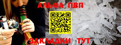 кокаин перу Балаково