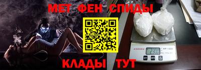кокаин перу Балаково