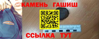 кокаин перу Балаково