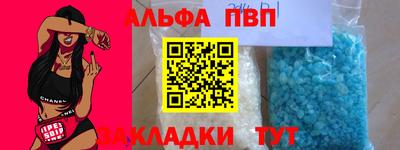 СК Балахна