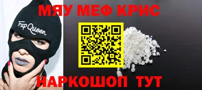 прущая мука Балашиха
