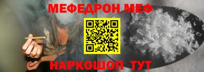 прущая мука Балашиха
