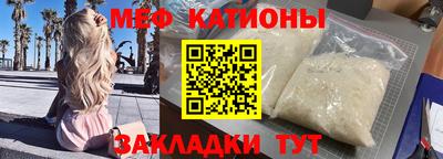 прущая мука Балашиха