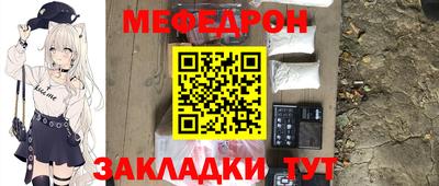 СК Балахна
