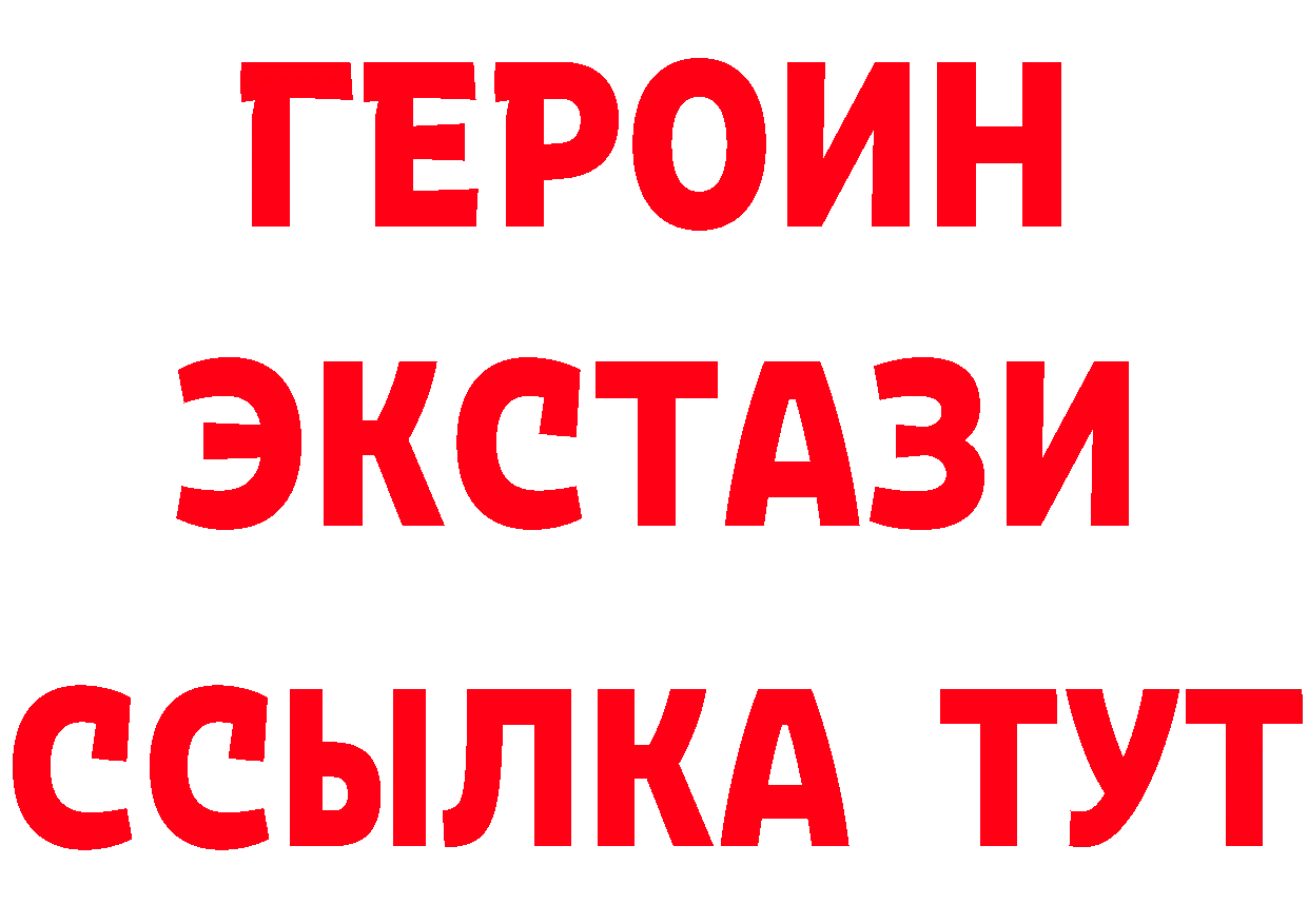 Бошки Шишки ГИДРОПОН ТОР площадка мега Барабинск