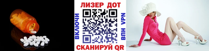LSD-25 экстази кислота  Барабинск 