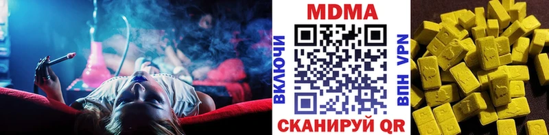 MDMA Molly  дарнет шоп  Барабинск 