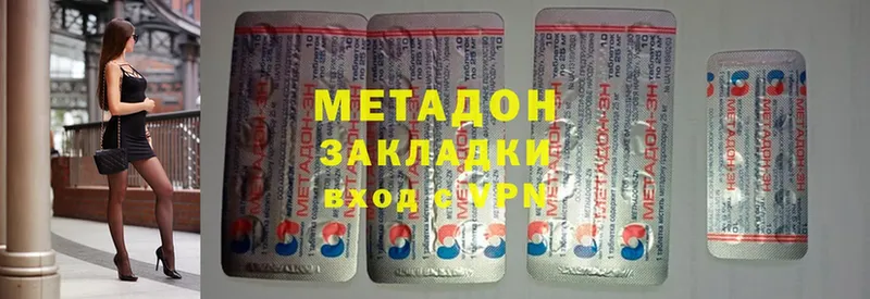 darknet Telegram  Барабинск  Метадон methadone 