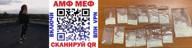 как найти наркотики  Барабинск  МЕТАМФЕТАМИН Methamphetamine 