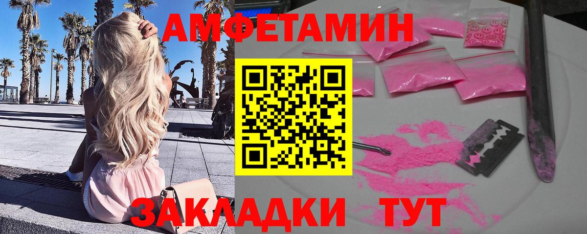 Первитин кристалл Барабинск