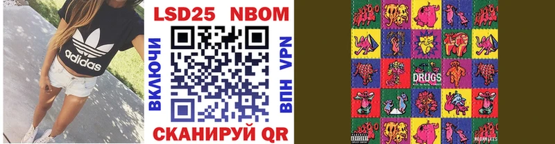 Марки NBOMe 1,8мг  Барабинск 