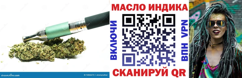 Дистиллят ТГК жижа  купить наркотики цена  Барабинск 