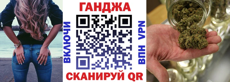 Каннабис семена Барабинск